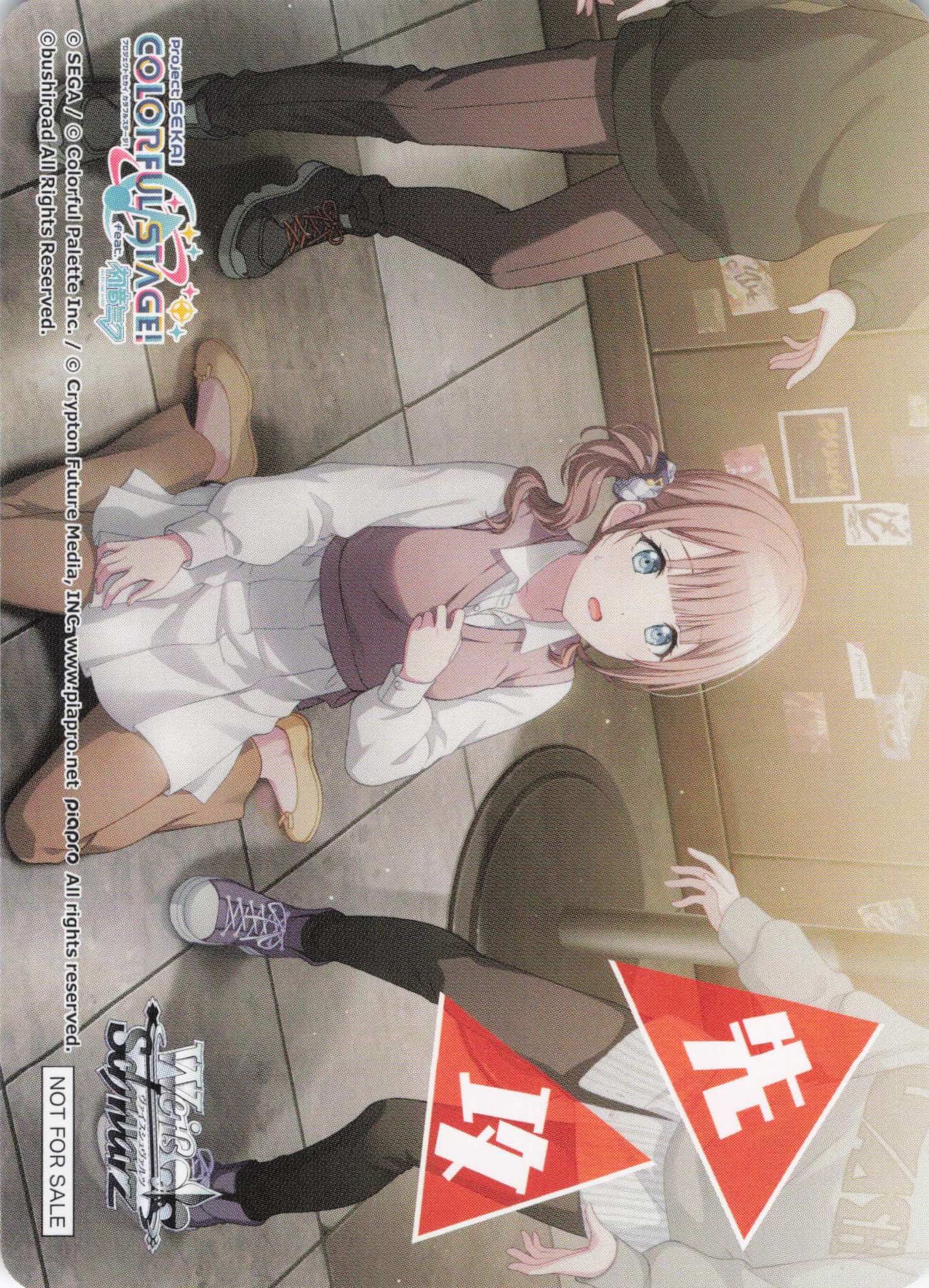 先攻マーカー⑬(プロジェクトセカイ カラフルステージ！Vol.3)