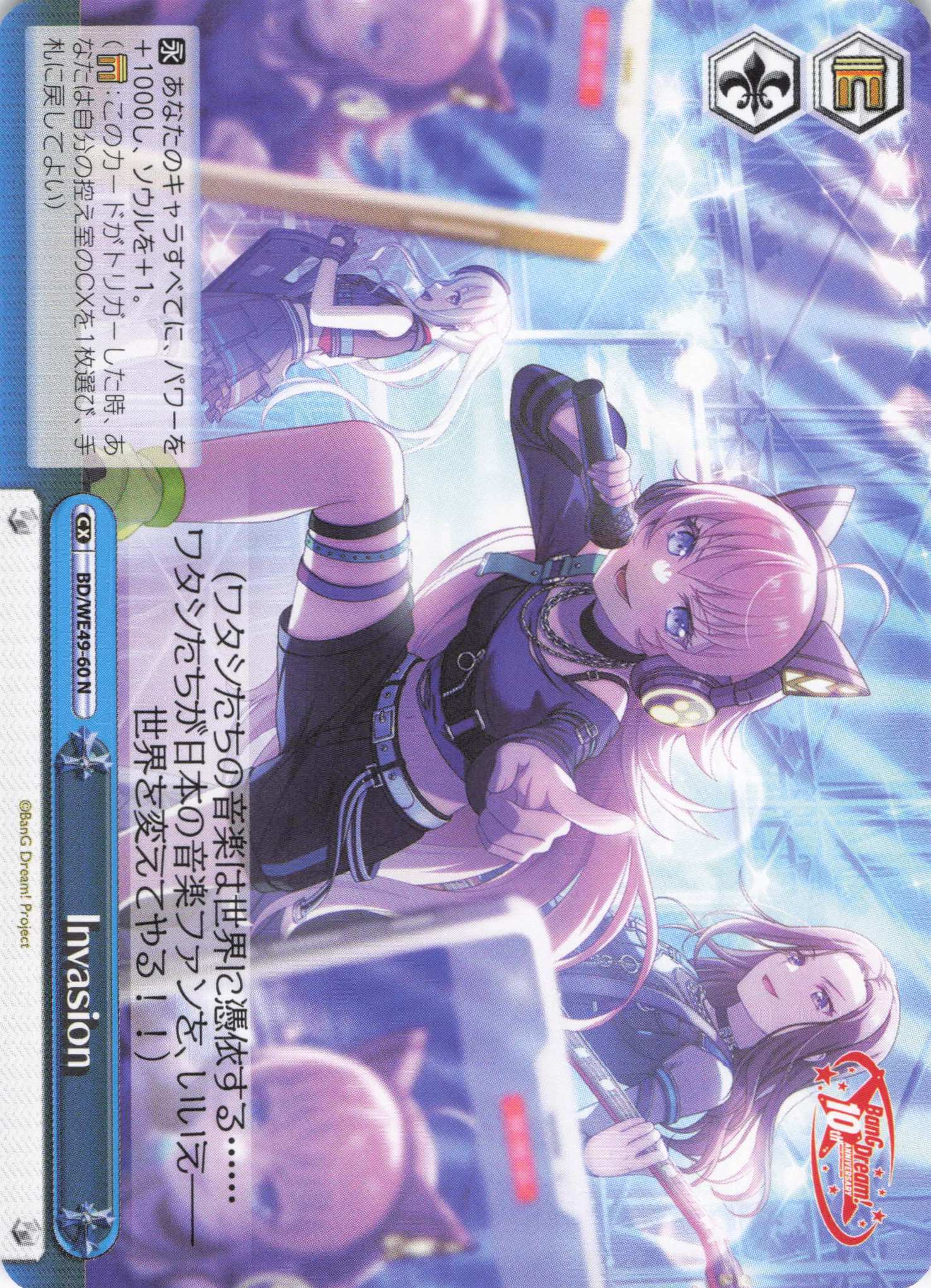 Invasion(N)(BD/WE49-60)