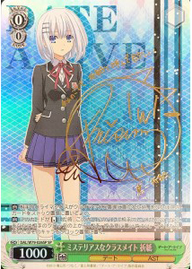 ミステリアスなクラスメイト 折紙(SP)(DAL/W79-026SP)