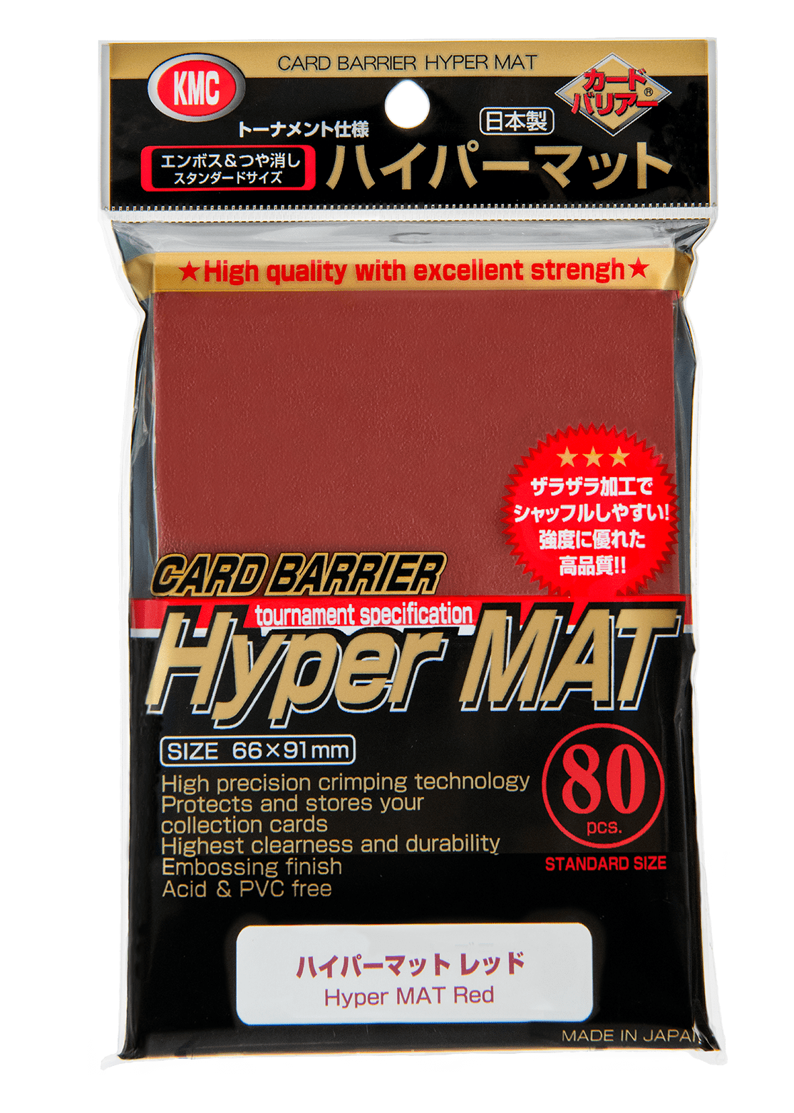 【スタンダードサイズ】カードバリアー ハイパーマットシリーズ ハイパーマット レッド（80枚入）