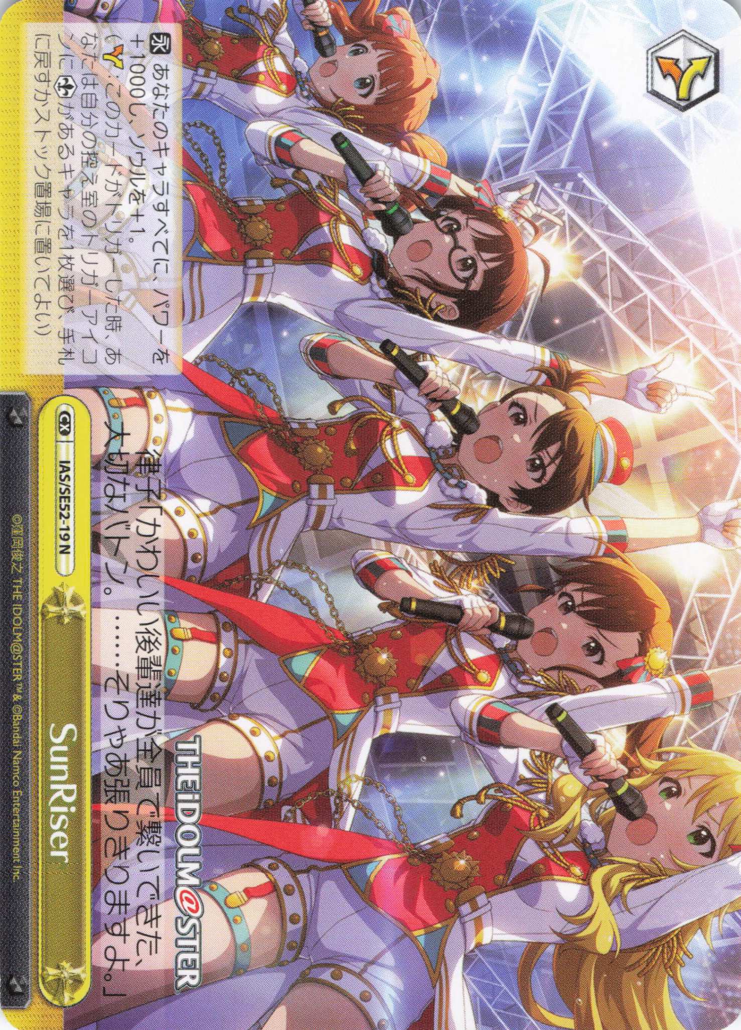 SunRiser(N)(IAS/SE52-19)