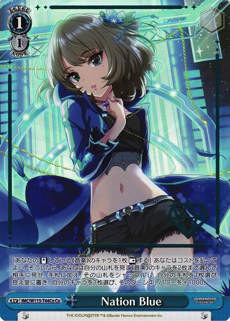 Nation Blue(Co)(IMC/W115-T44Co)