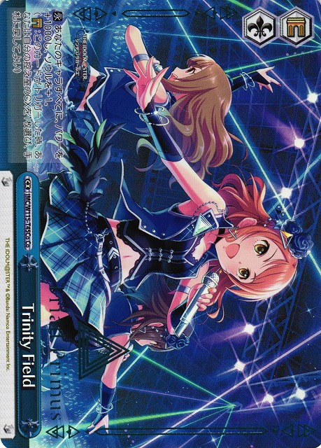 Trinity Field(Co)(IMC/W115-T45Co)