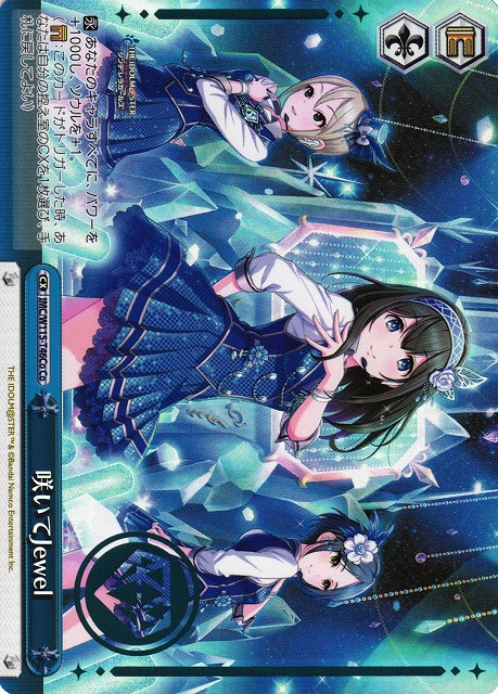 咲いてJewel(Co)(IMC/W115-T46Co)