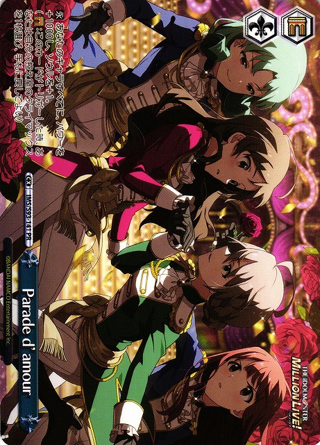 Parade d’amour(PR)(IMS/S93-141)