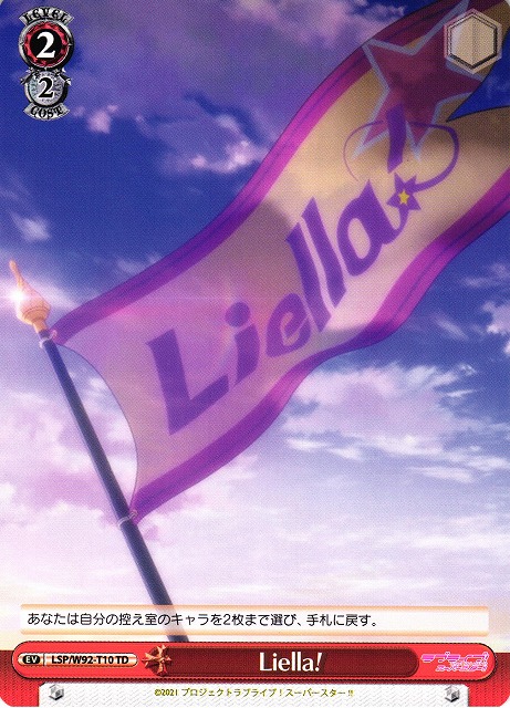 Liella!(LSP/W92-T10)