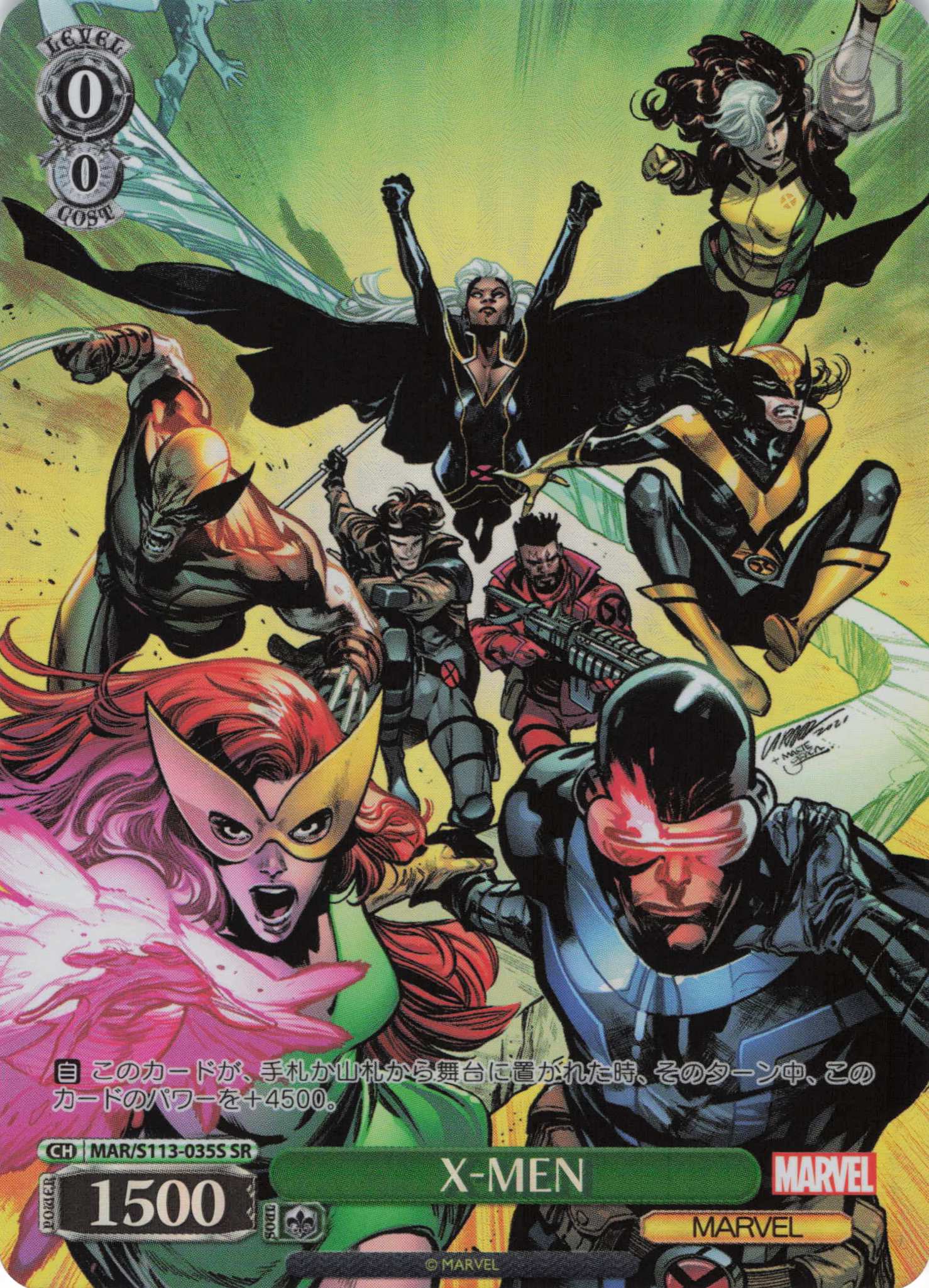 X-MEN(SR)(MAR/S113-035S)