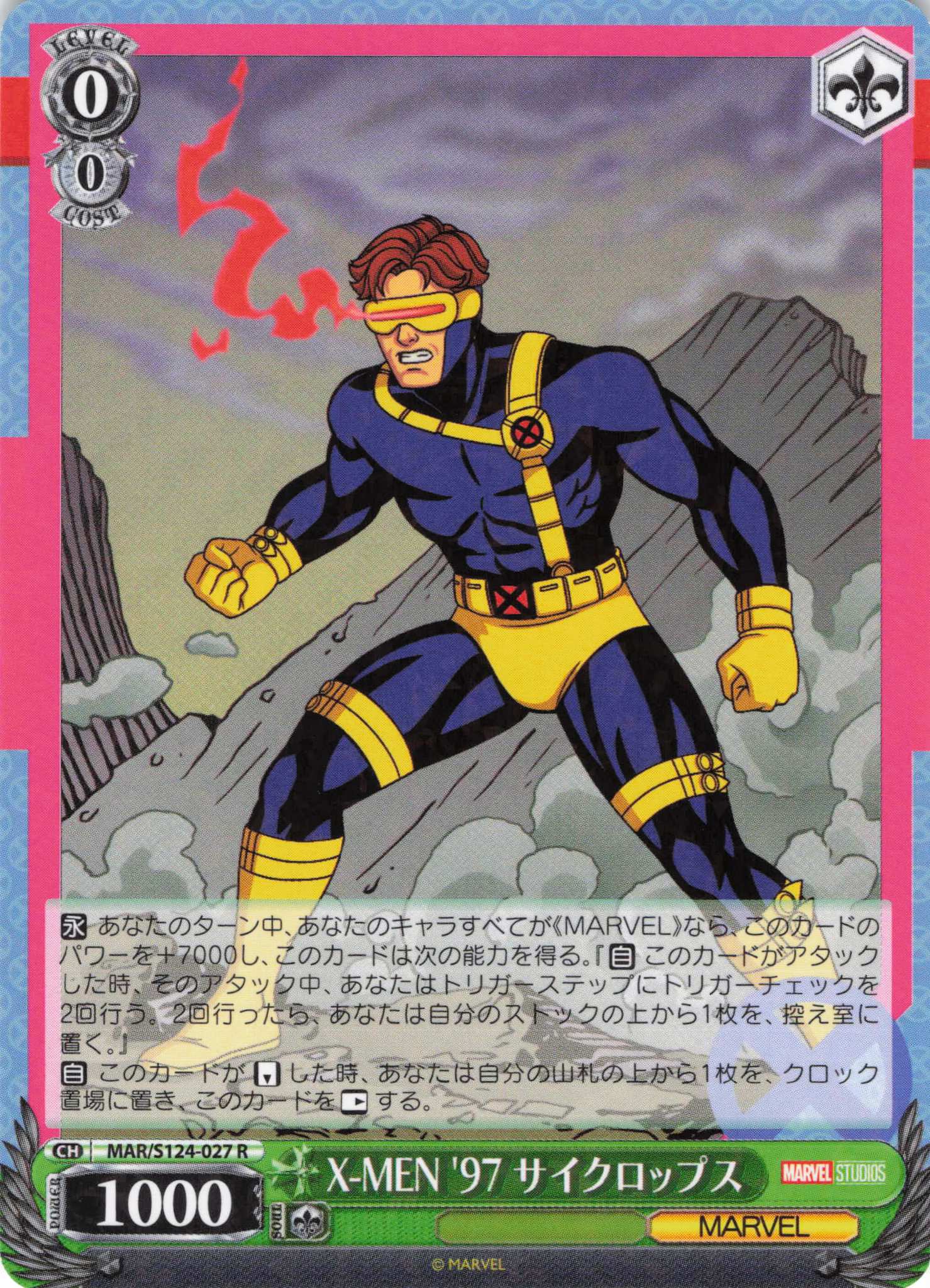 X-MEN '97 サイクロップス(R)(MAR/S124-027)