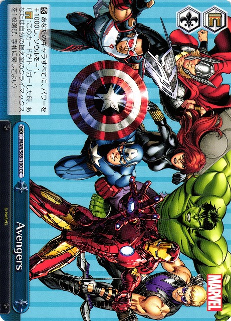 Avengers(MAR/S89-100)