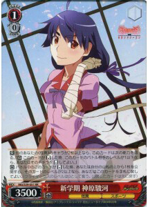 【特別価格】【状態B】新学期 神原駿河(MG/S39-051)