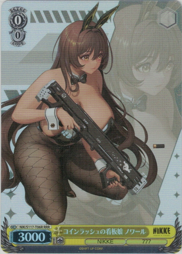 コインラッシュの看板娘 ノワール(RRR)(NIK/S117-T06R)