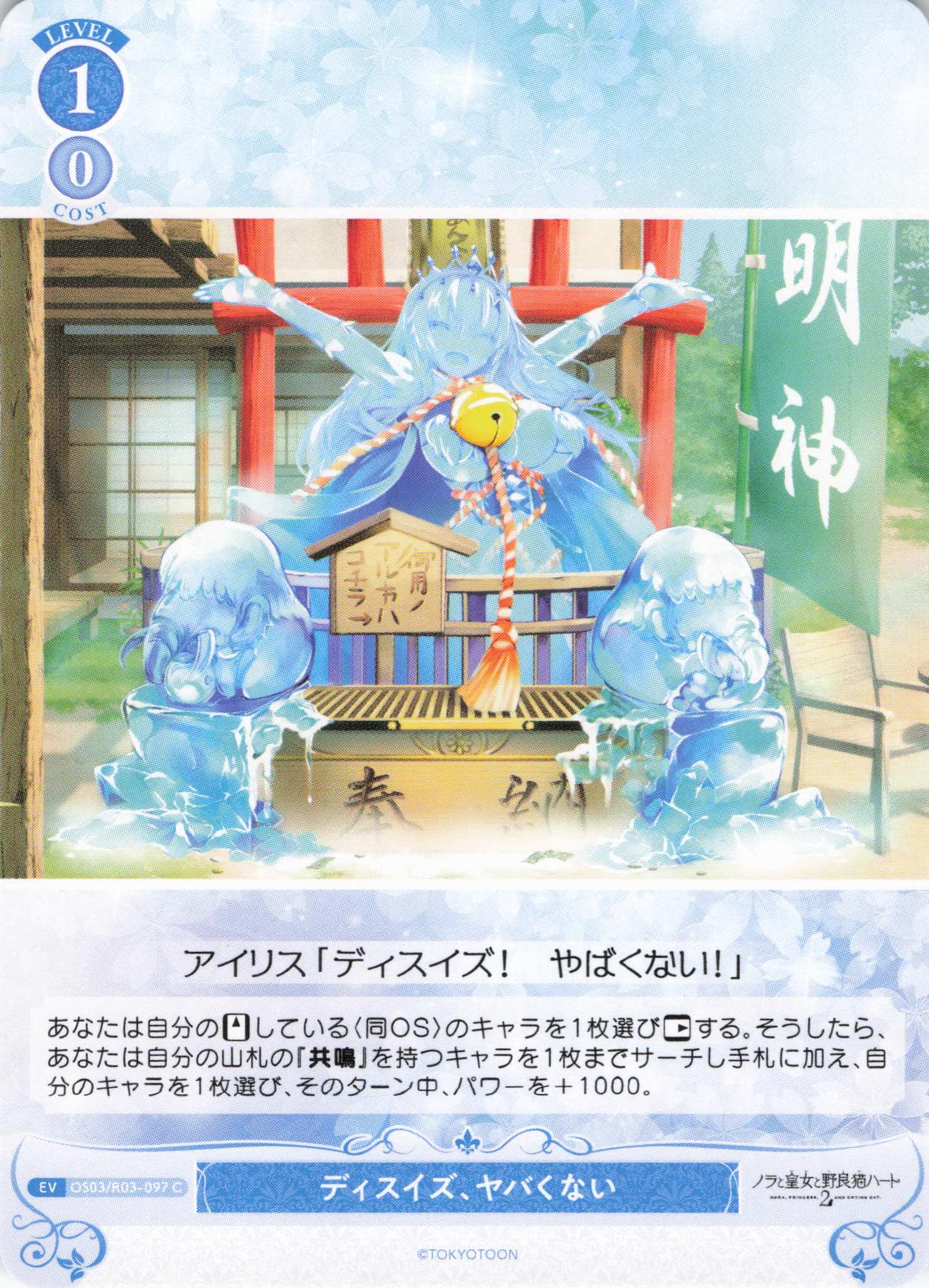 全商品 | 福福トレカ ヴァイスシュヴァルツ専門店