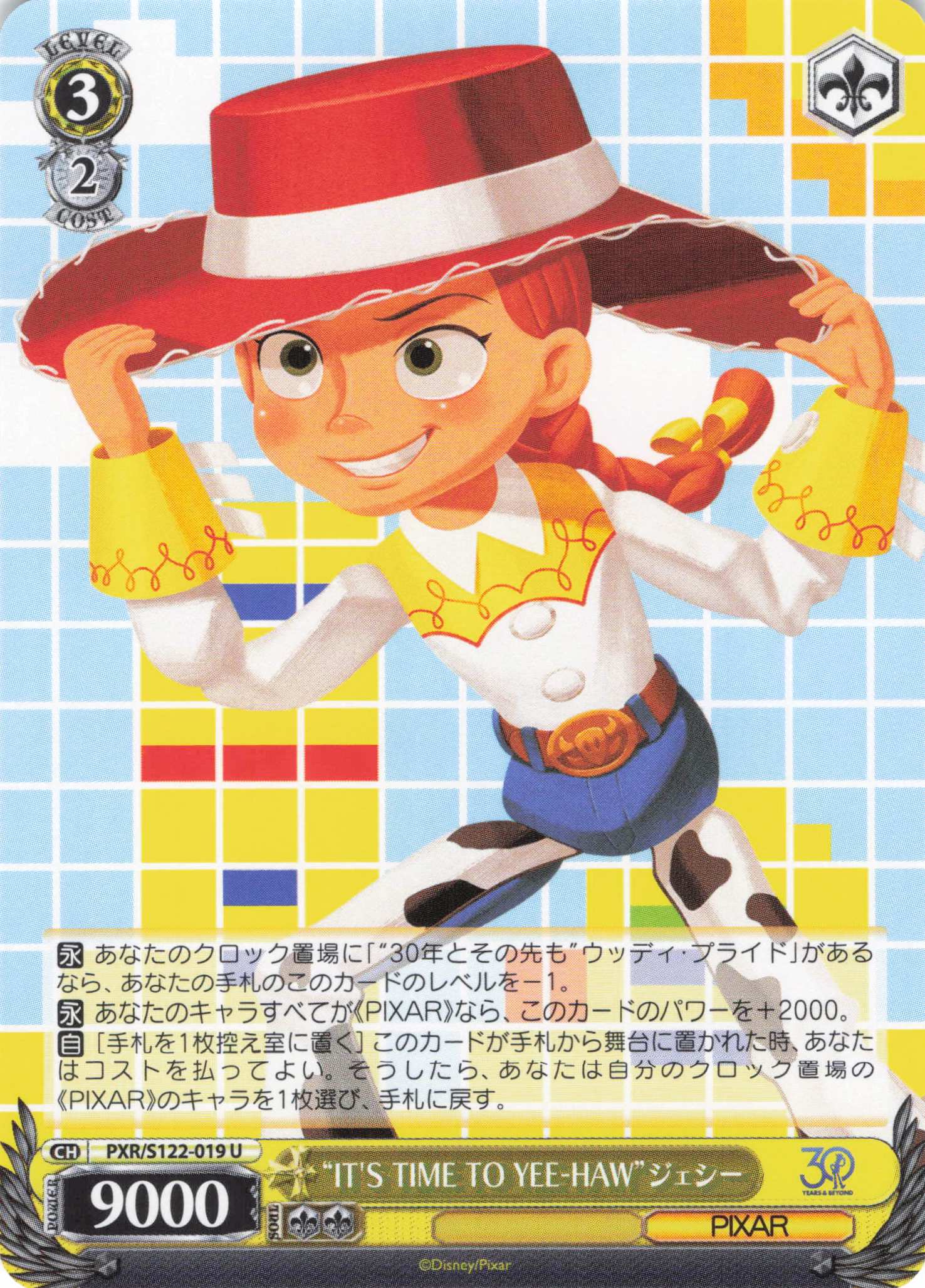 “IT'S TIME TO YEE-HAW”ジェシー(U)(PXR/S122-019)