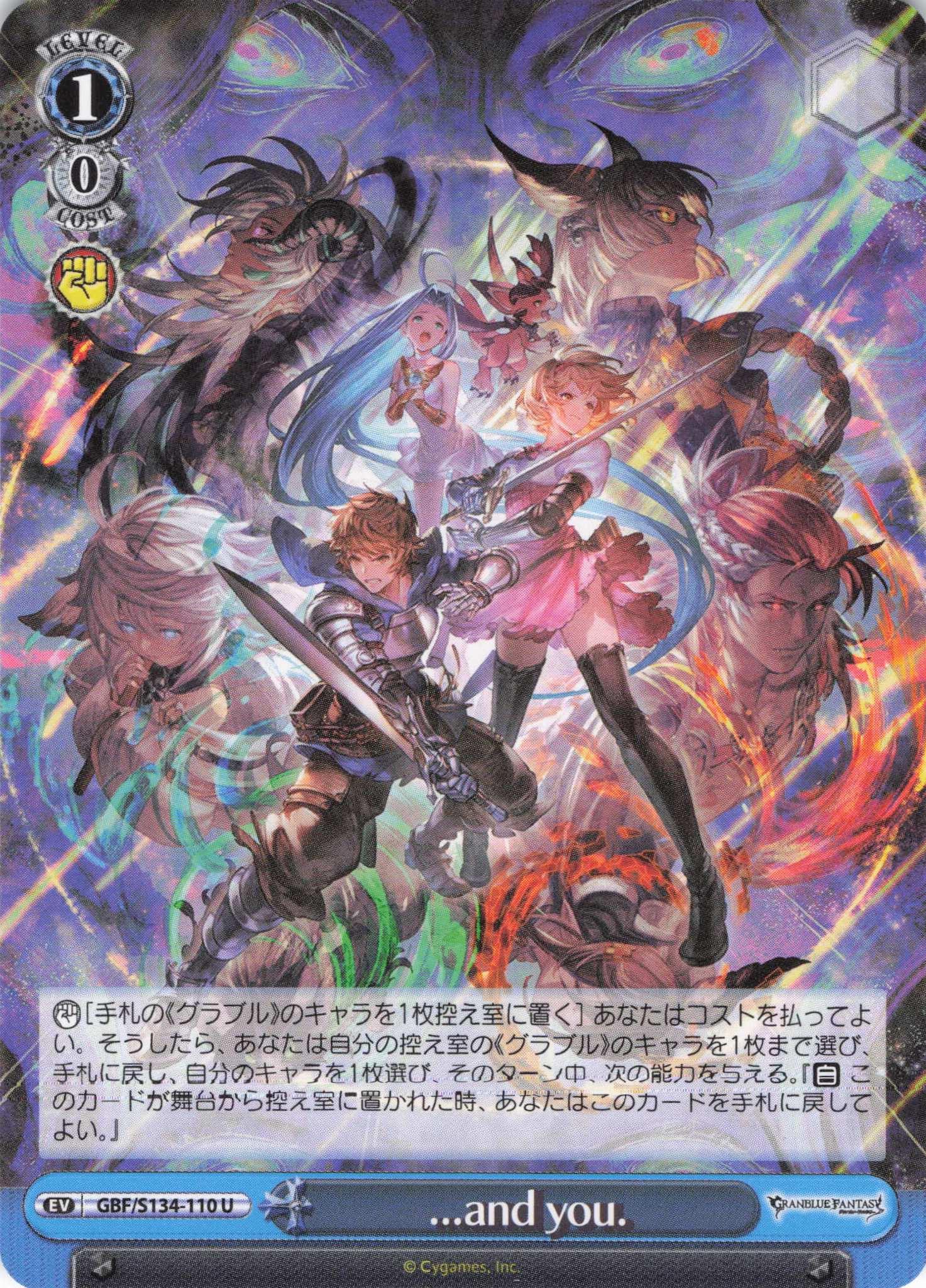 ...and you.(U)(GBF/S134-110)