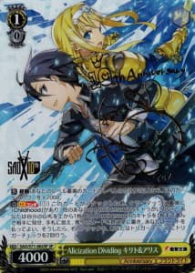 Alicization Dividing キリト&アリス【新裁断】(SP)(SAO/S71-002SP)