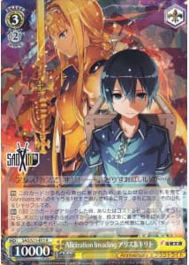 Alicization Invading アリス&キリト(SAO/S71-011)