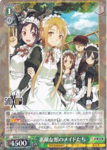 素敵な館のメイドたち(SAO/S71-036)