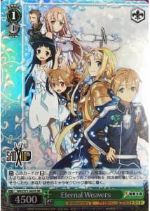 Eternal Weavers(SAO/S71-043S)