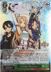 Infinite Weavers(SR)(SAO/S71-044S)