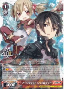 アインクラッド シリカ&キリト(SAO/S71-056)