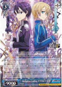 Alicization Uniting キリト&ユージオ(SAO/S71-073)