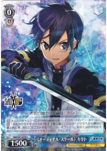 《オーディナル・スケール》 キリト(SAO/S71-076)