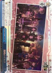 薄明のギルド(SAO/S71-098R)