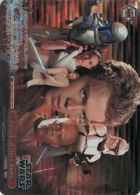 Attack of the Clones(FOP)(SW/SE39-016FOP)