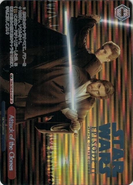 Attack of the Clones(SP)(SW/SE39-016SP)