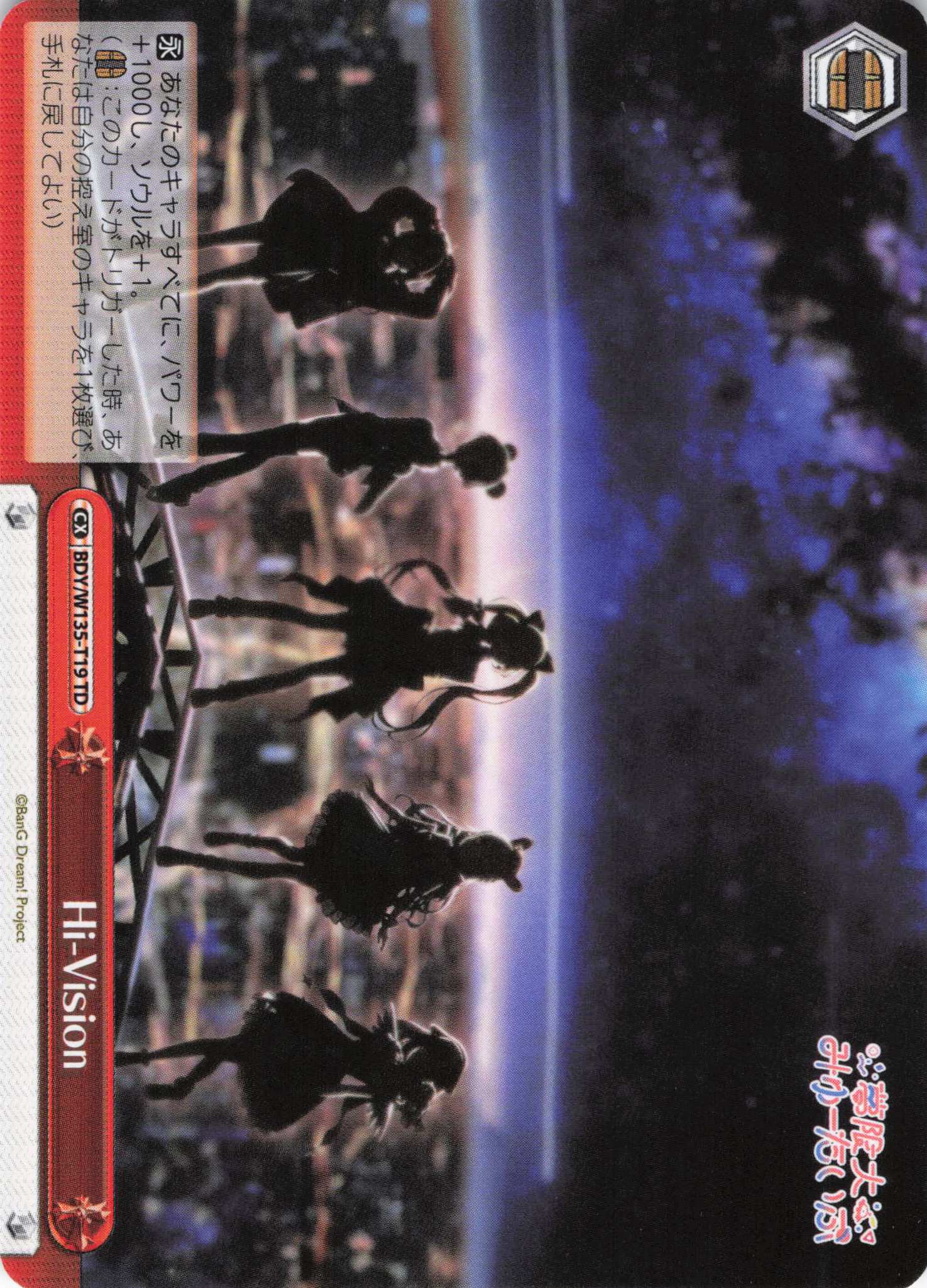 Hi-Vision(TD)(BDY/W135-T19)