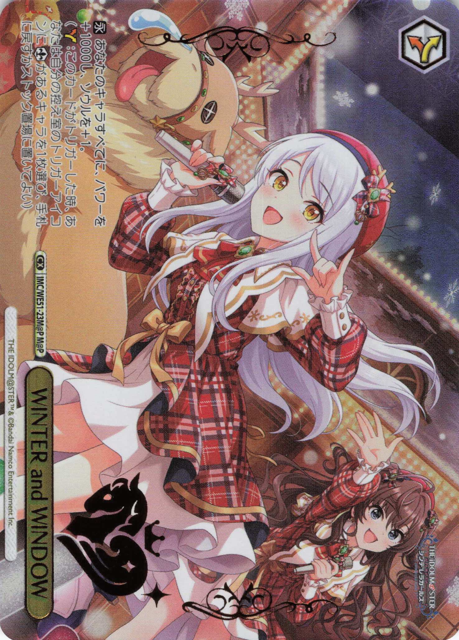 WINTER and WINDOW(M@P)(IMC/WE51-23M@P)