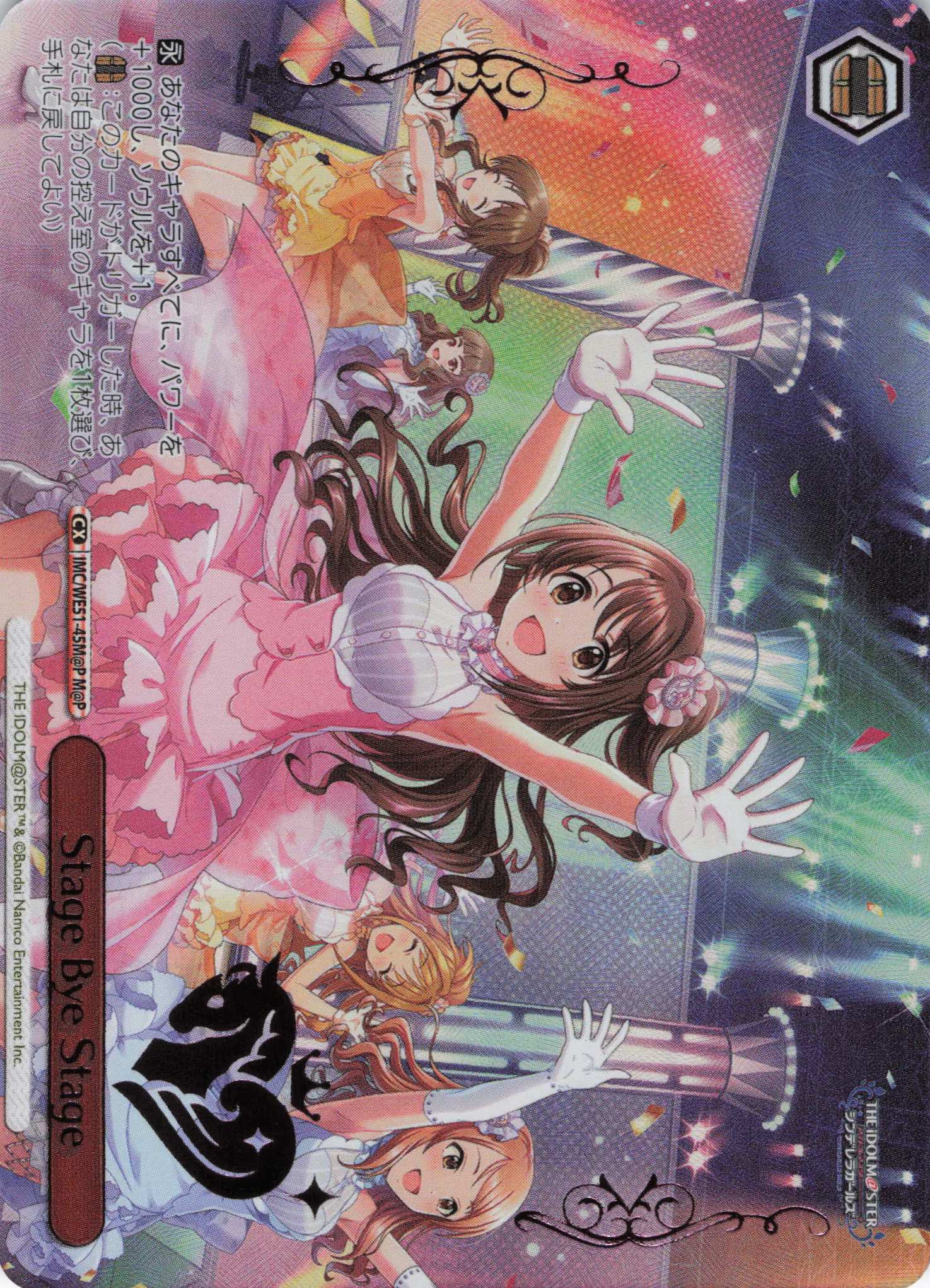 Stage Bye Stage(M@P)(IMC/WE51-45M@P)