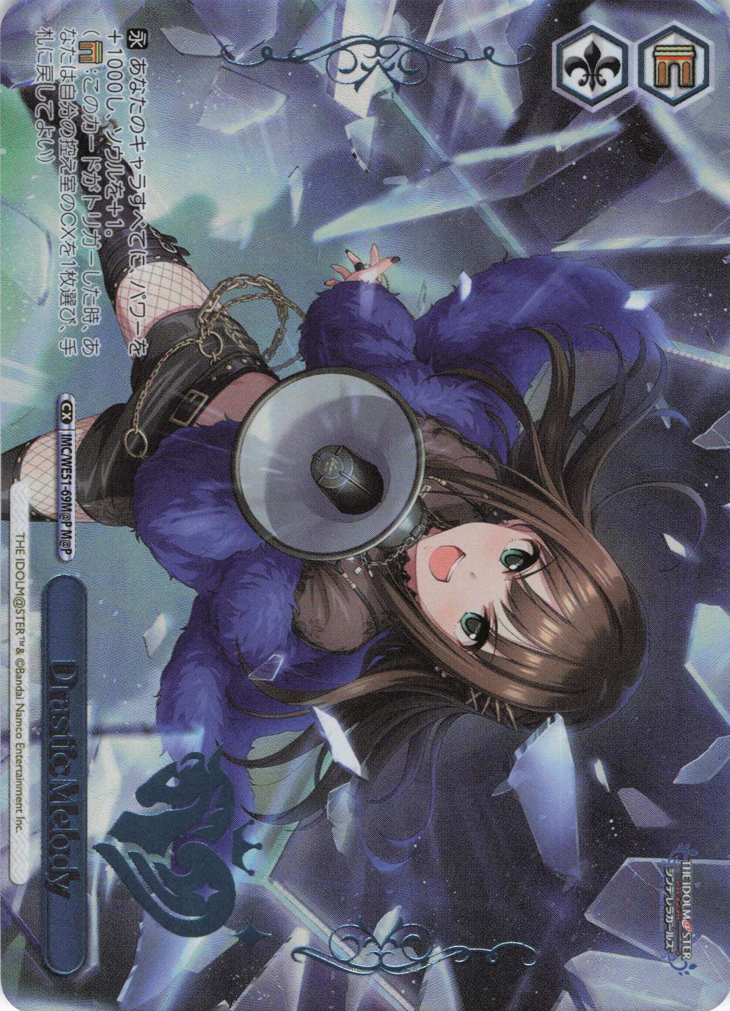 Drastic Melody(M@P)(IMC/WE51-69M@P)