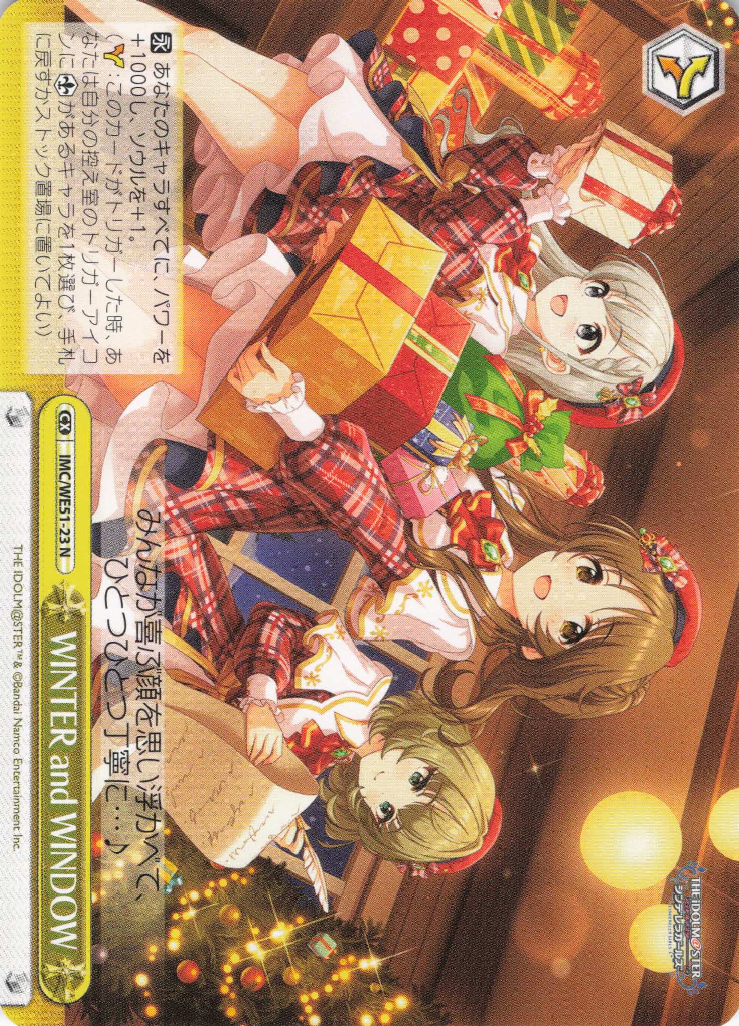 WINTER and WINDOW(N)(IMC/WE51-23)