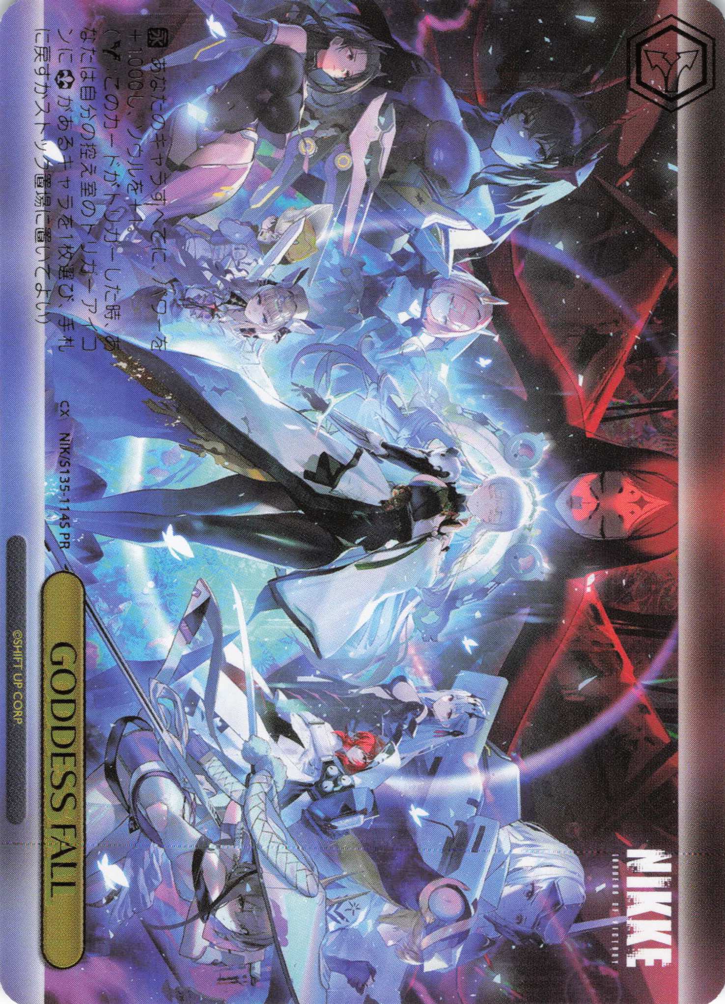 GODDESS FALL(PR)（NIK/S135-114S)