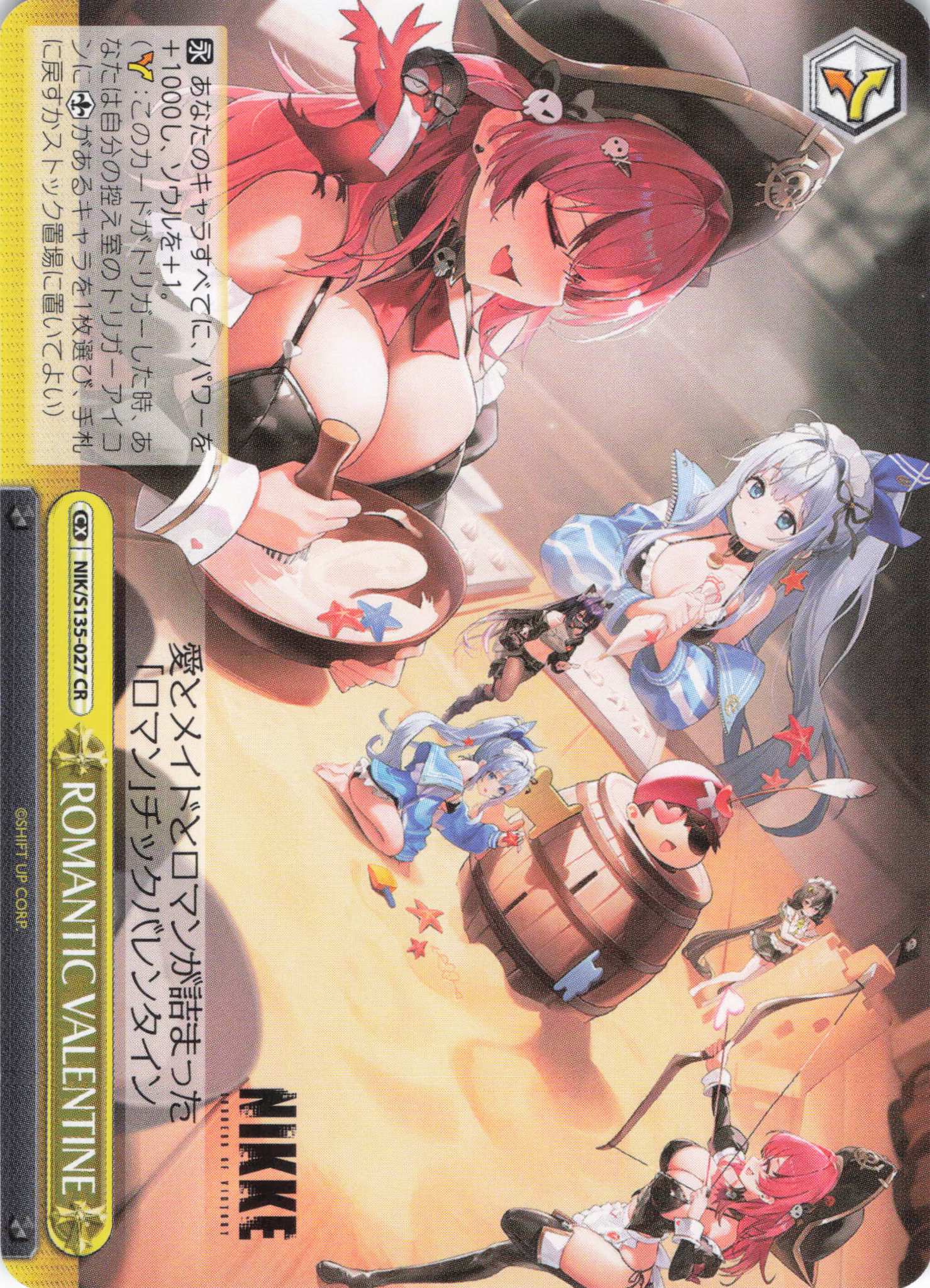ROMANTIC VALENTINE(CR)（NIK/S135-027)