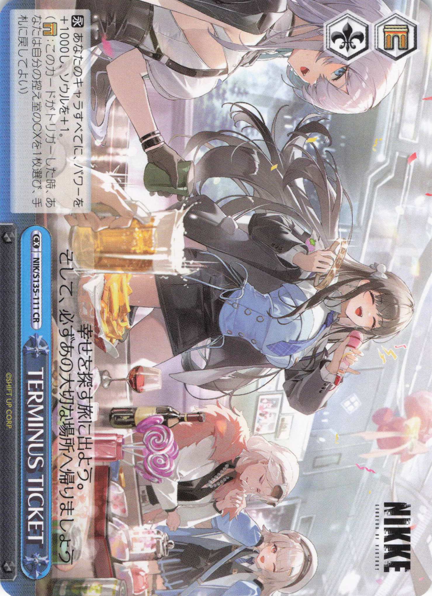 TERMINUS TICKET(CR)（NIK/S135-111)