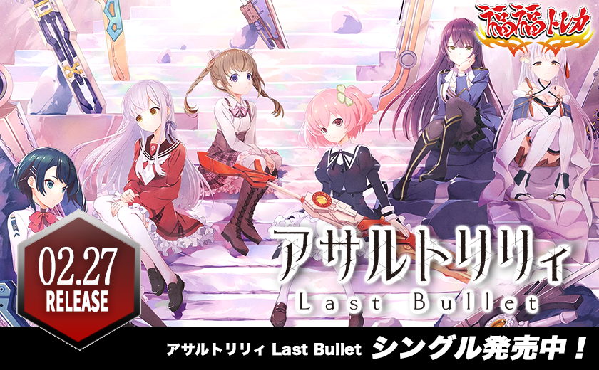 ヴァイスシュヴァルツ SP ブレスト 即購入OK ヴァイスシュヴァルツ 