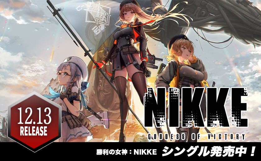 ヴァイス SP レッドウルフ 重々しく レッドフード NIKKE WS 086