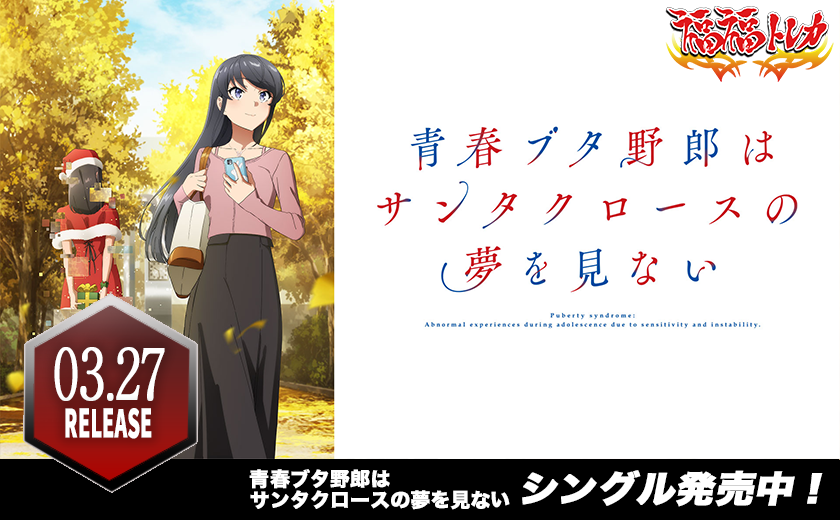 匿名配送】ヴァイス 紅髪の滅殺姫 リアス SR 匿名配送】ヴァイス 紅髪 